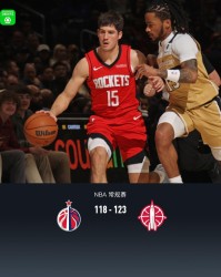 开云-火箭123-118轻取奇才，申京32+12+8失误，杜兰特30分