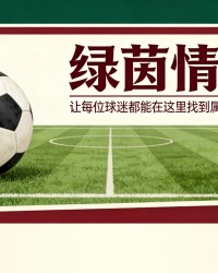 kaiyun-马尔基尼：“球队倒退三个月，团队脱离现实”